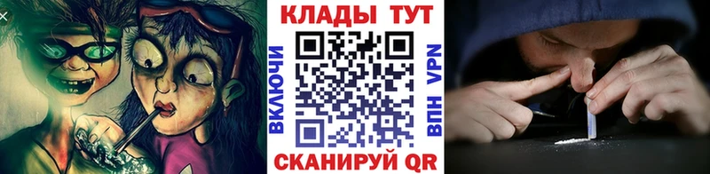 Виды наркотиков купить Гаджиево COCAIN МАРИХУАНА Галлюциногенные грибы ГАШ МЕФ
