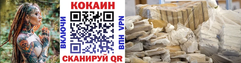 КОКАИН 98%  Гаджиево 