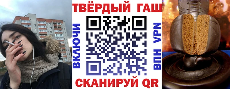 ГАШ индика сатива  MEGA зеркало  Гаджиево  как найти  