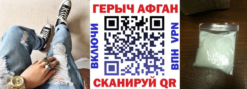 KRAKEN рабочий сайт  хочу   Гаджиево  ГЕРОИН Heroin 