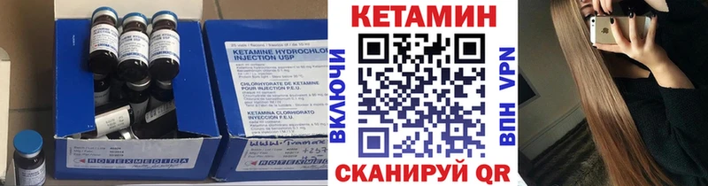 закладки Гаджиево Кетамин ketamine