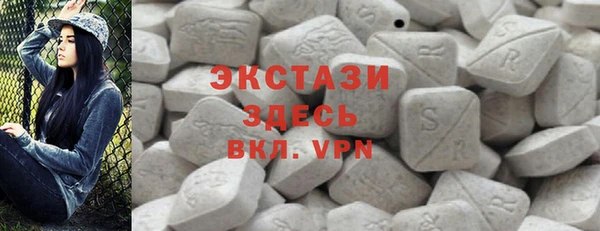 метамфетамин Алексин