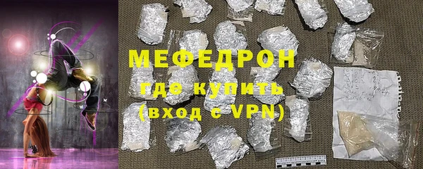 меф VHQ Железногорск-Илимский