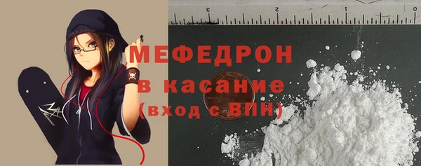 меф VHQ Железногорск-Илимский