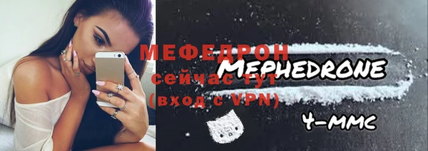 метамфетамин Алексин