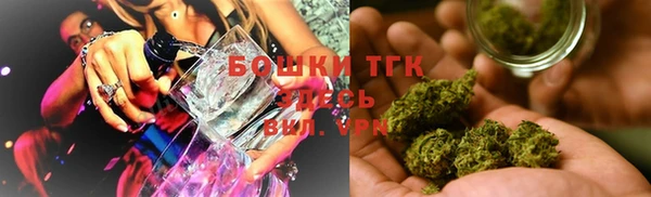 метамфетамин Алексин
