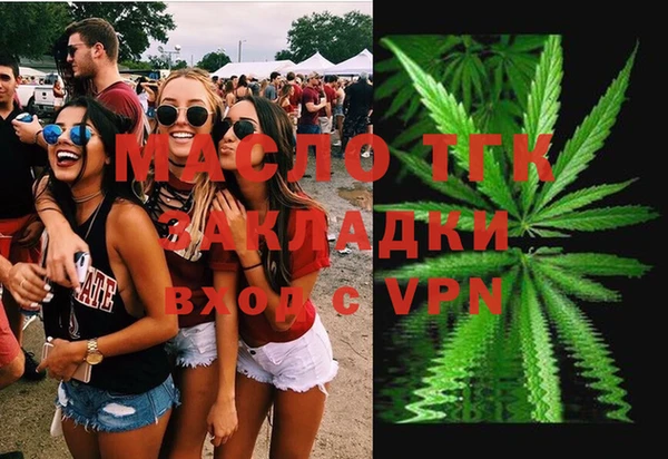 мет Железноводск