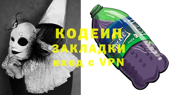 2c-b Жердевка