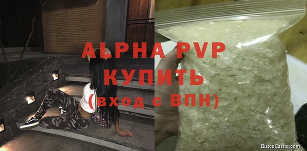 2c-b Жердевка