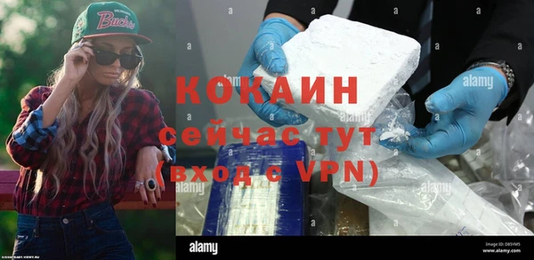 мет Железноводск