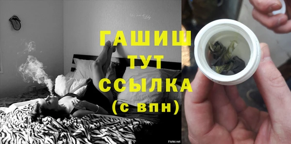 метамфетамин Алексин