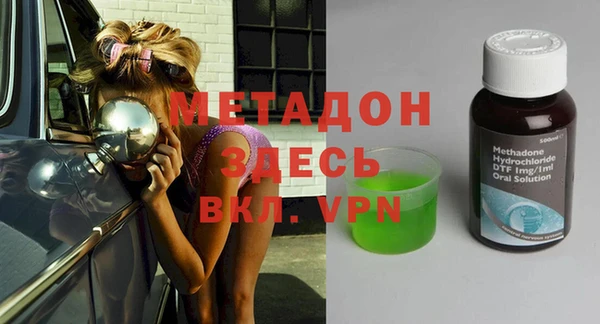 меф VHQ Железногорск-Илимский