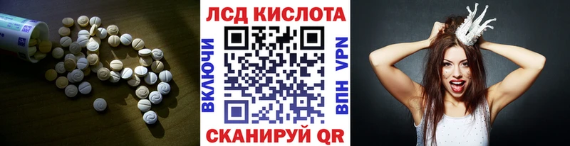 МЕГА зеркало  darknet клад  Лсд 25 экстази кислота  Гаджиево 