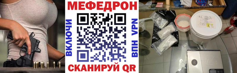 Меф mephedrone  Гаджиево 