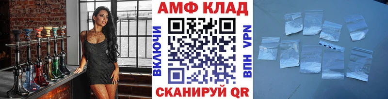 МЕТАМФЕТАМИН мет Гаджиево