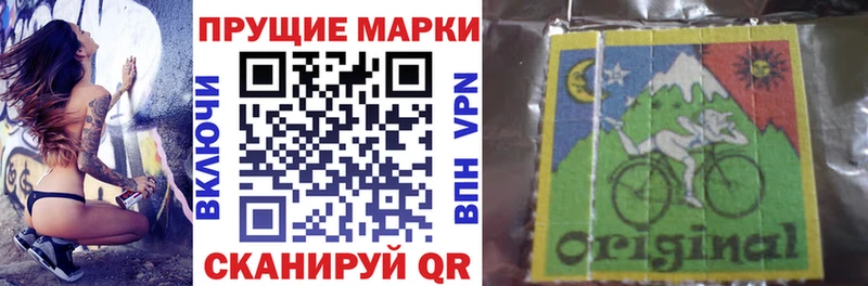цена наркотик  Гаджиево  Марки 25I-NBOMe 1500мкг 