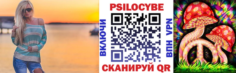 Псилоцибиновые грибы Cubensis  наркота  Гаджиево 