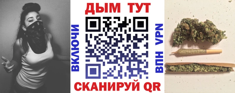 Бошки Шишки AK-47 как найти наркотики Гаджиево